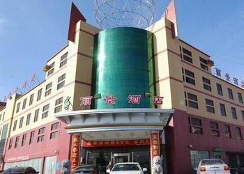 Lijing Hotel - Heze Exteriör bild